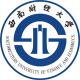 西南財經(jīng)大學(xué)