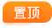 中南財(cái)經(jīng)政法大學(xué)統(tǒng)計(jì)學(xué)專業(yè)大數(shù)據(jù)與商務(wù)智能方向招生簡(jiǎn)章